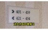 為何國外的五星飯店永遠不會出現「420」號房？網友：長知識了！