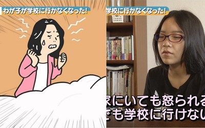 日本國中女學生拒絕上學！媽媽的作法卻讓網友看了大吐槽：這樣豈不是更不想上學了？