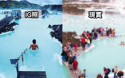 「冰島超夢幻藍湖」其實是電廠排水！遊客一到現場：跟照片也差太多